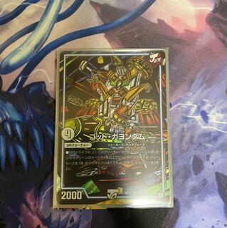 最安値　デュエマ　ゴッドガヨンダム　シク