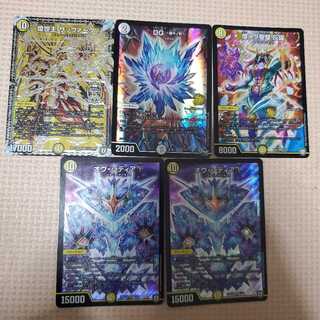 メタリカ デッキパーツ