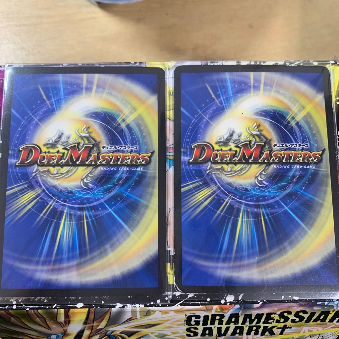 聖霊王アルファリオン 2枚