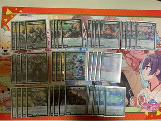 ベアフ・ガンガンオーデッキ