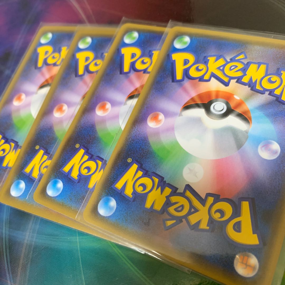 れんげきエネルギー