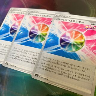 フュージョンエネルギー