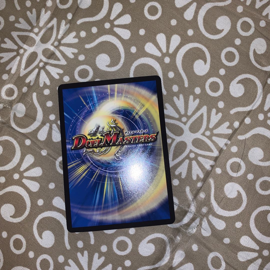 超神龍バイラス・カースド