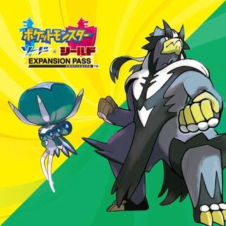 募集エキスパンションパス