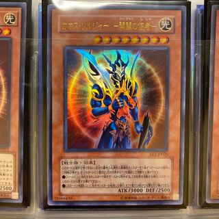 遊戯王 カオス・ソルジャー －開闢の使者－ ウルトラレア 61AOjXoVkSL._UF350,350_QL50_.jpg