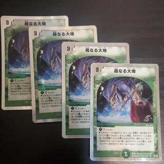 Soulswap 4 silver-framed foil fabricate