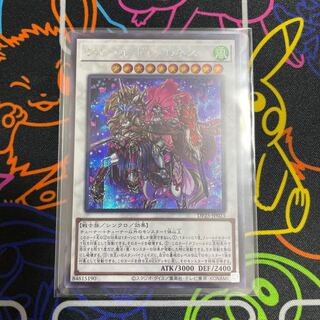 フルールドバロネス　シークレットレア