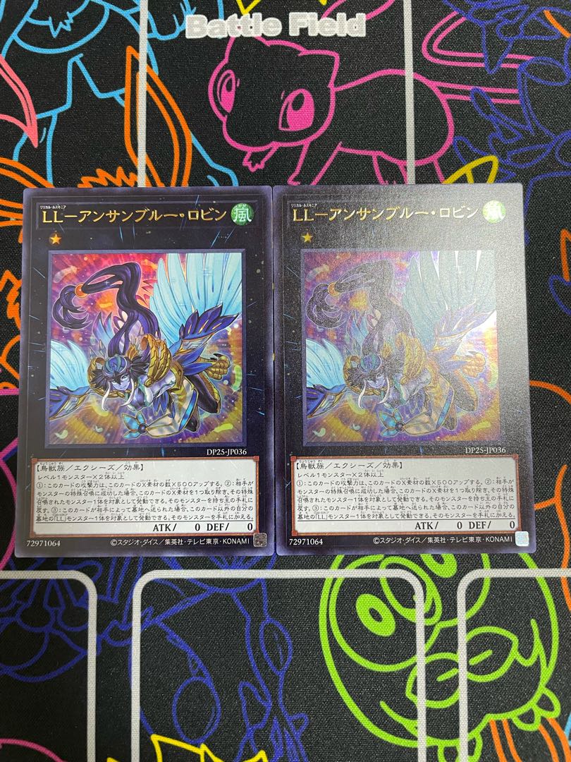 LLアンサンブルーロビン　ウルトラレア