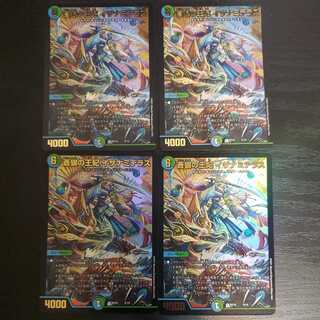 イザナミテラス 4枚セット