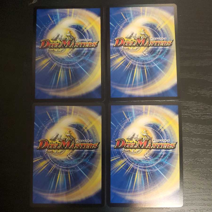 イザナミテラス 4枚セット