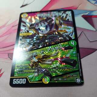 審絆の彩り 喜望｜キーボード・アクセス