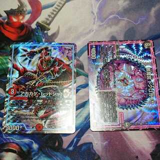 アカカゲ・レッドシャドウ