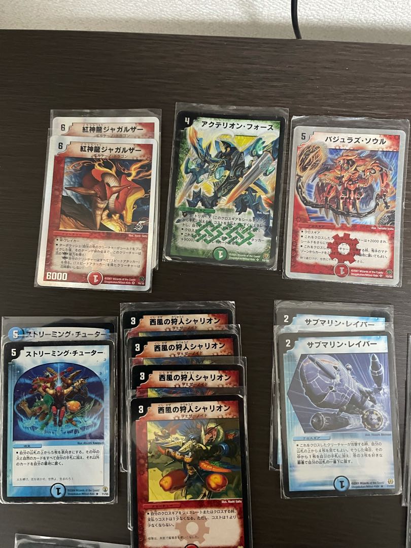 遊戯王 メタルドラゴン デッキ プレイ用】 遊戯王 SD43-JP007 レッドアイズ・ダークネスメタル