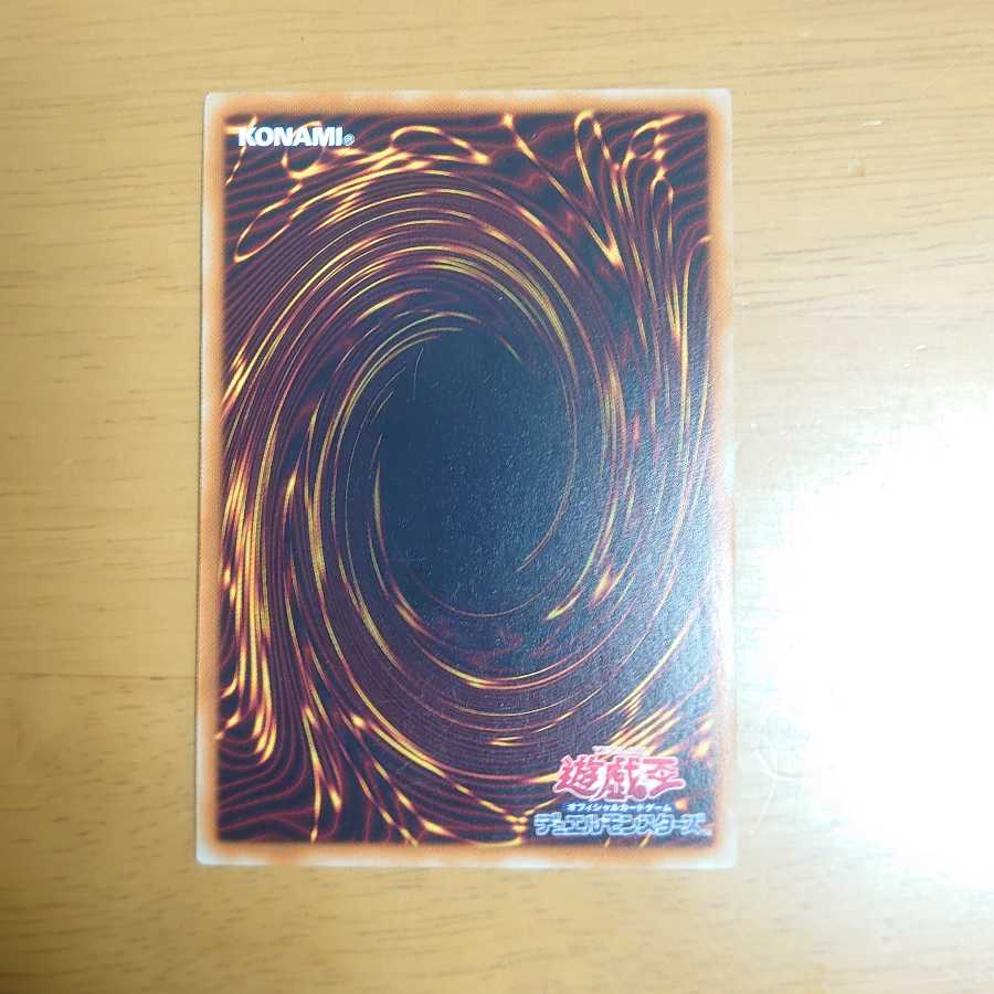 DDD狙撃王テル シークレットレア