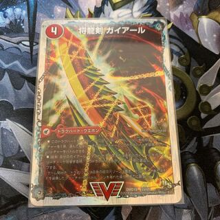 将龍剣 ガイアール｜猛烈将龍 ガイバーン(スーパーデッキ仕様)