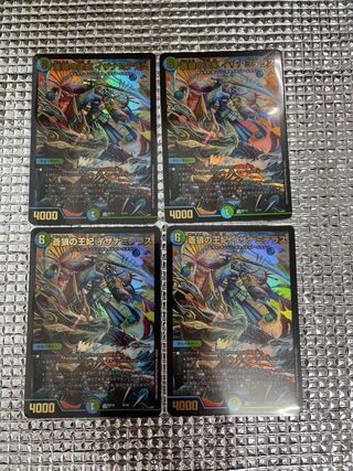 Queen Izanami Terrace of the Blue Wolf