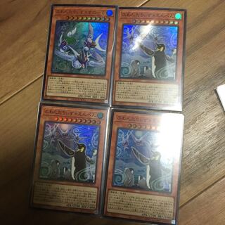 ふわんだりぃず×すのーる＆えんぺん