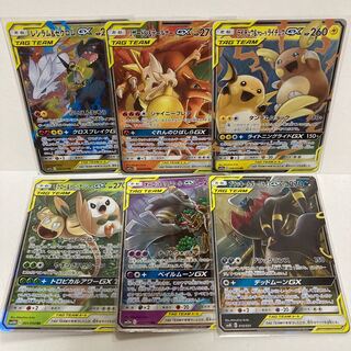 Reshiram& Set of 6 ZekromGX Rowlet& Allora ExeggutorGX