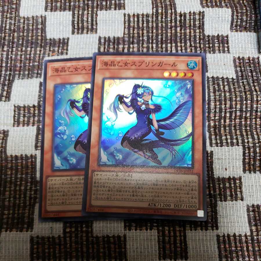 海晶乙女スプリンガール スーパーレア