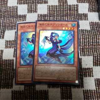 海晶乙女スプリンガール スーパーレア