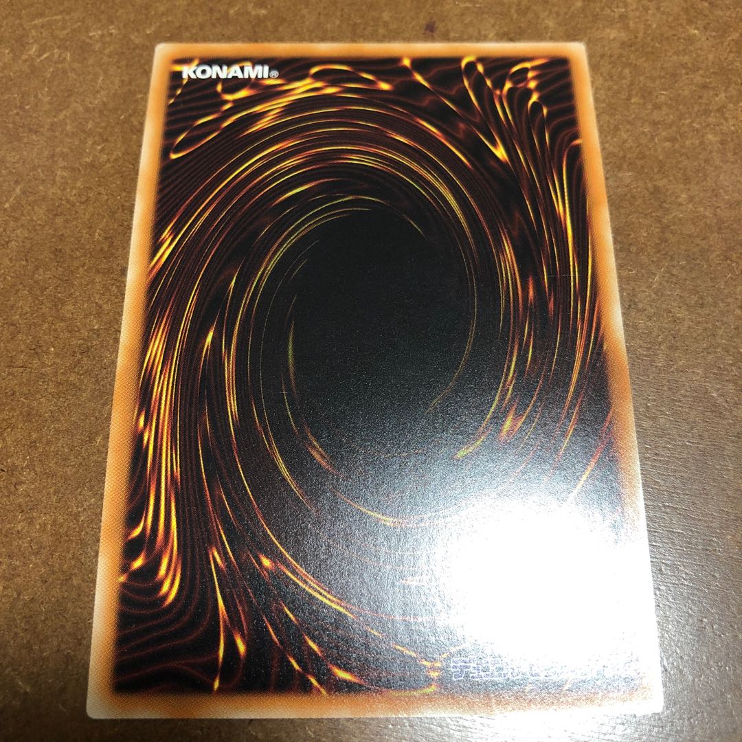 虚無空間 シークレットレア