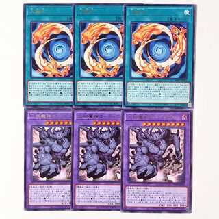 大融合 レア3枚