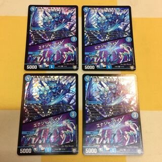 叡智の聖騎士 スクアーロ/エナジー・ライト