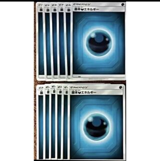 Pokémon Card Game Basic DarknessEnergy 12-card set
