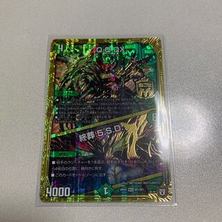 Q.Q.QX./終葬 5.S.D. 1枚