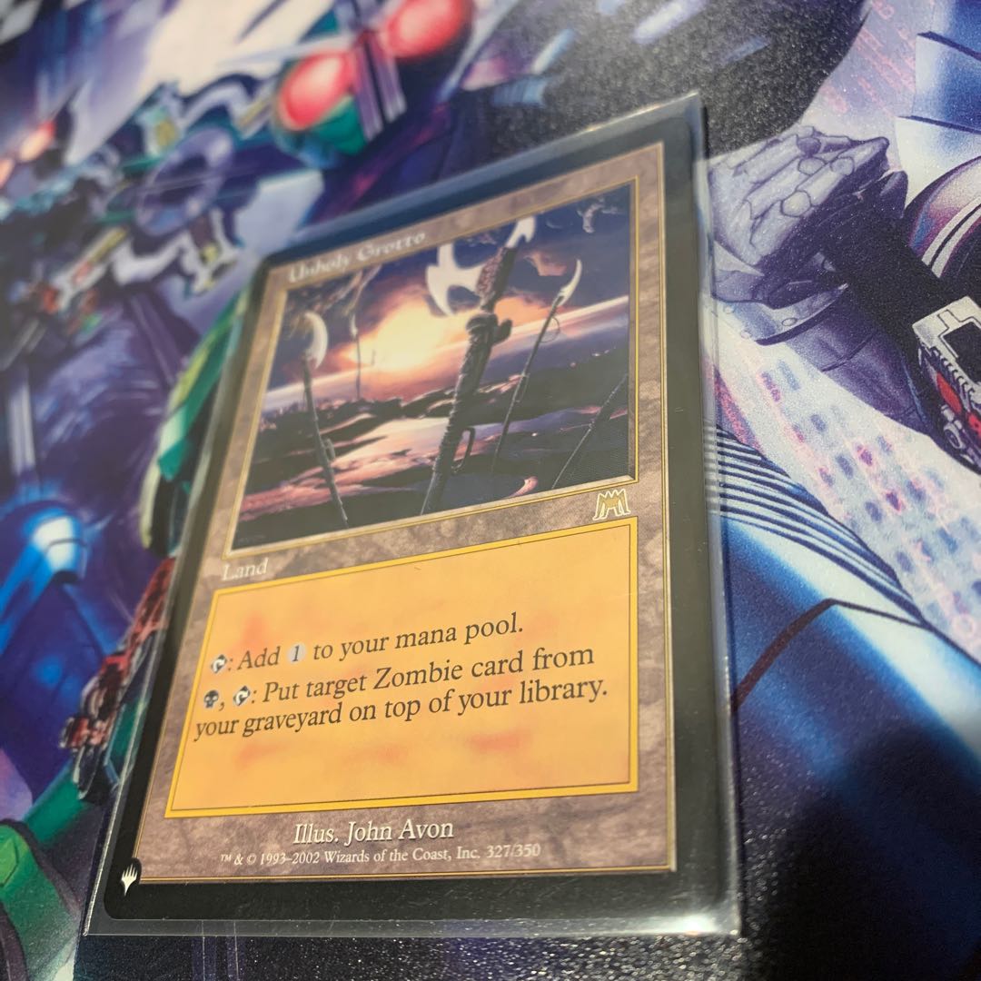 邪悪な岩屋　ザリスト