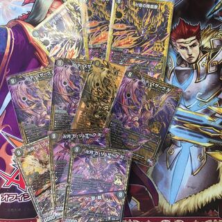 卍デスザーク卍専用