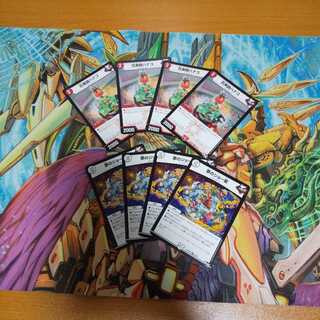 Red-green mitzvah parts Joe star Hanako