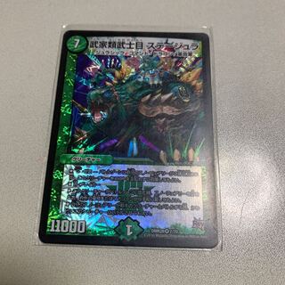 武家類武士目 ステージュラ 1枚