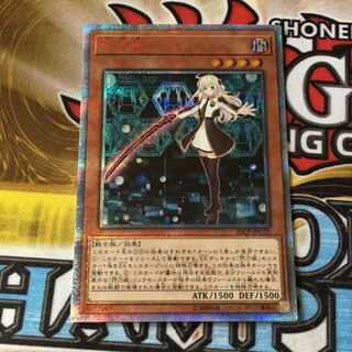 閃刀姫レイ 20th