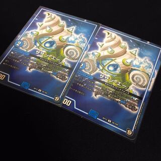 サザン・エー2枚