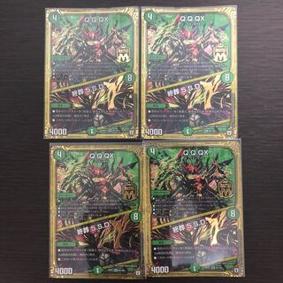 Q.Q.QX.｜Funeral 5.S.D.