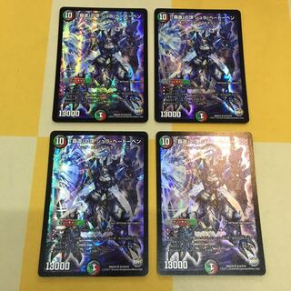 The peak of the "high road." Shura Beethoven.