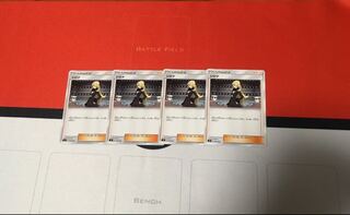 シロナ 4枚セット