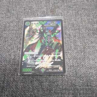 不死帝ブルース シークレット