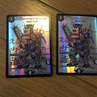 エンド オブザ ワールド bbp BBP