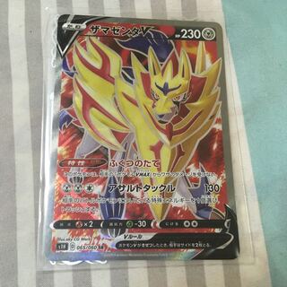 ザマゼンタ v SR