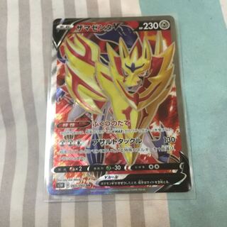 専用ザマゼンタ v SR