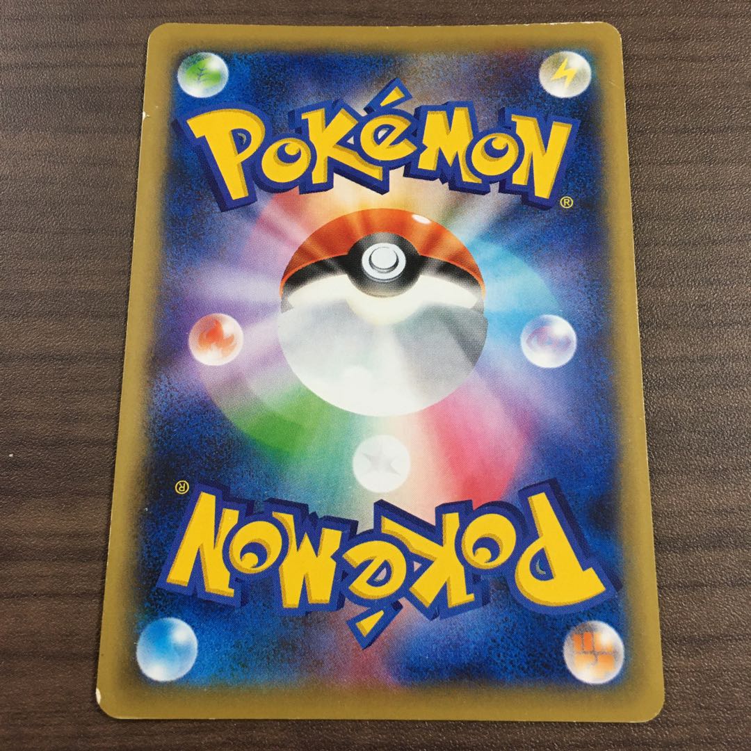 スカイフィールド 3枚