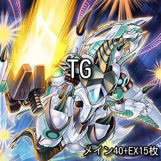 [Ships within 24 hours] Yu-Gi-Oh TG (Tech Genus) Authentic Pre-built Deck