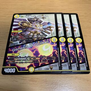 NO.86 Jyubanchu｜Genesis of Drillball 1枚