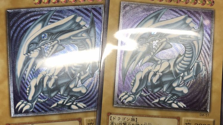 【希少、青艶】青眼の白龍 レリーフ