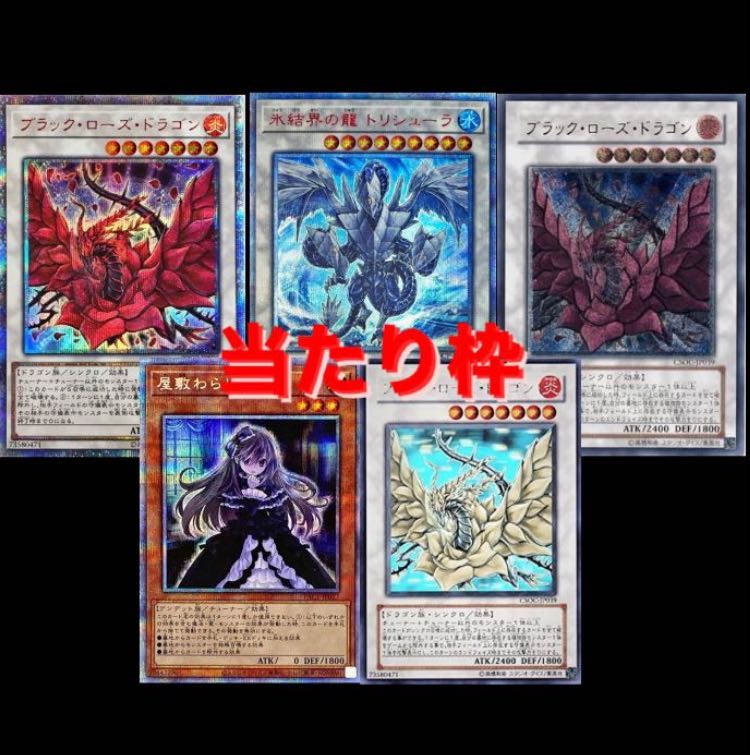 100 units of the luxurious Yu-Gi-Oh Oripa, 48 units left!