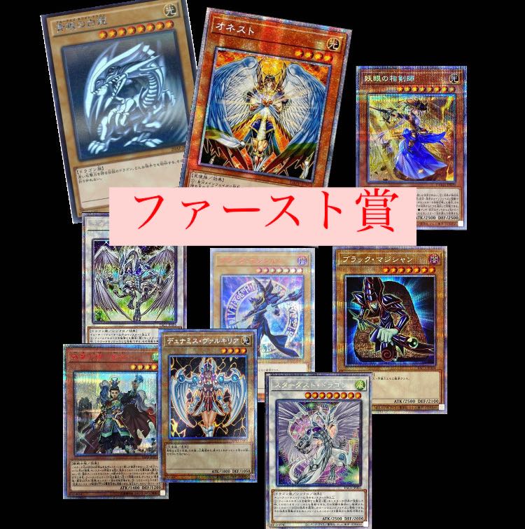 100 units of the luxurious Yu-Gi-Oh Oripa, 48 units left!