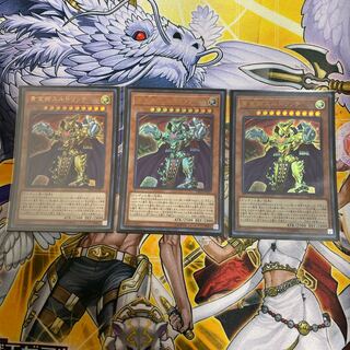 ◉黄金卿エルドリッチ ウルトラレア　3枚セット