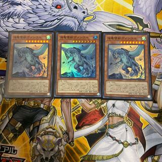 ◉海亀壊獣ガメシエル スーパーレア　3枚セット